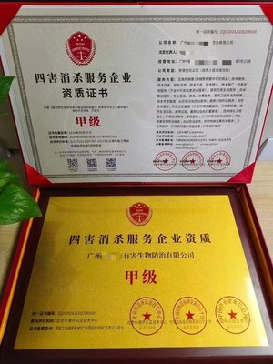 環境保護專用設備制造企業資質證書申請流程