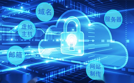 守望數字疆界 解析國產互聯網安全的防護未來