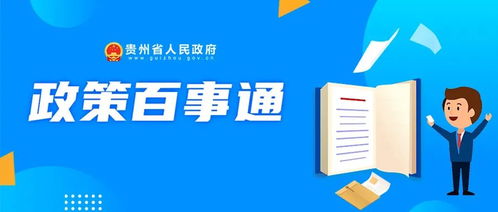 政策百事通 駕駛證期滿體檢的醫療機構如何查詢